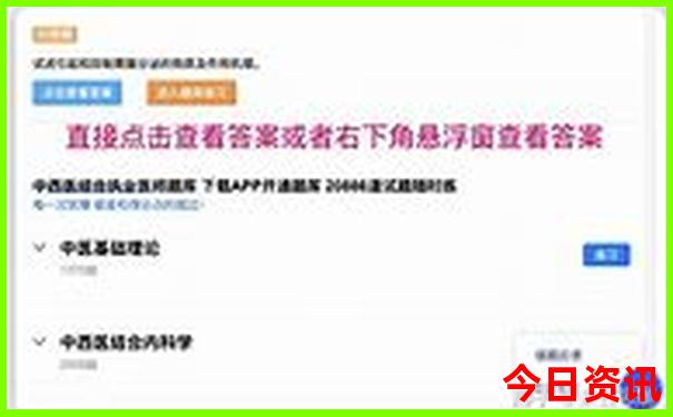 呼伦贝尔自驾游最佳路线
